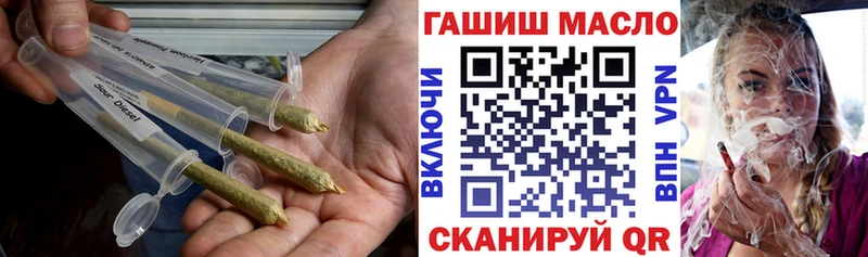 Дистиллят ТГК THC oil  Отрадный 