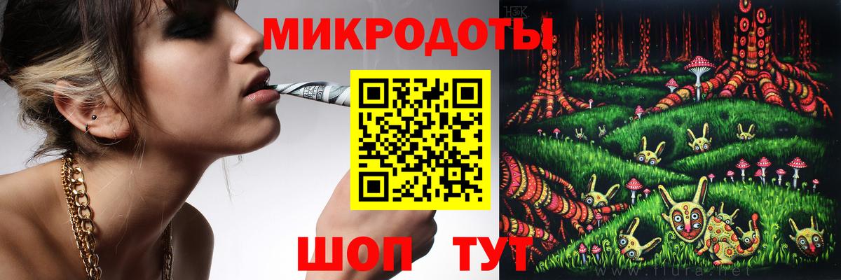 Отрадный  закладки  Вход с VPN  Псилоцибиновые грибы прущие грибы 