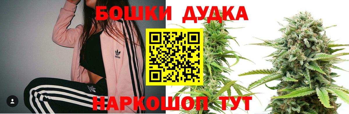 Каннабис Amnesia  Вход с VPN  МАРИХУАНА семена  Отрадный  Шишки марихуана AK-47 