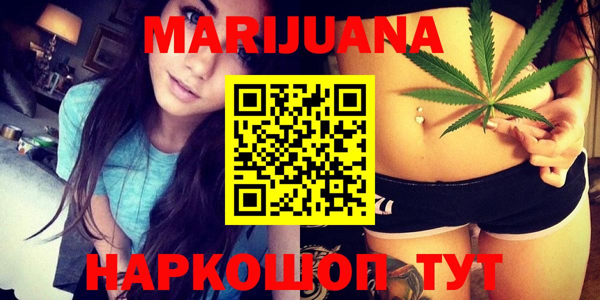 Марихуана Amnesia Отрадный